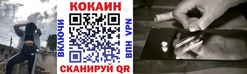 COCAIN 97%  МЕГА ССЫЛКА  Луза  дарнет шоп 