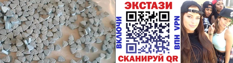 цены наркотик  Луза  Экстази 250 мг 