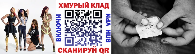 Героин афганец наркота Луза