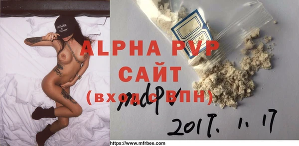 мефедрон Алексеевка