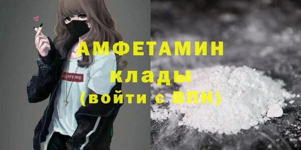 мефедрон Алексеевка
