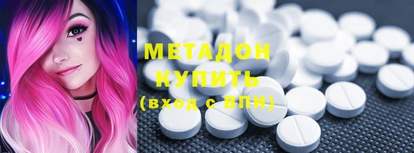 мефедрон Алексеевка