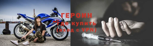 гидра Абдулино