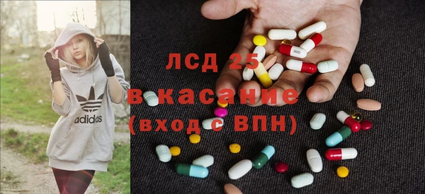 марки lsd Алзамай