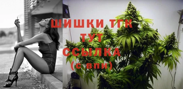 мефедрон Алексеевка