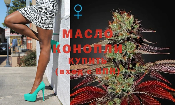 мефедрон Алексеевка