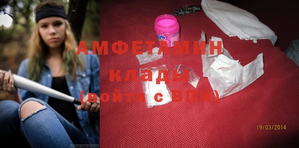 мефедрон Алексеевка