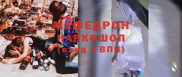 мефедрон Алексеевка