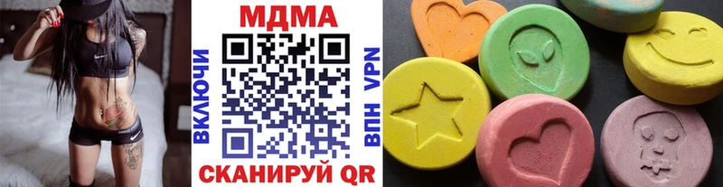 МДМА кристаллы  площадка официальный сайт  Луза 
