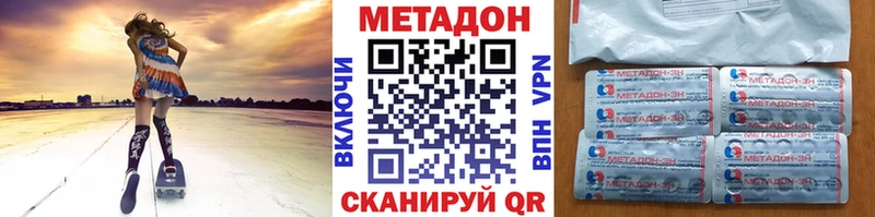 МЕТАДОН VHQ  сколько стоит  Луза 