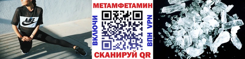Метамфетамин Декстрометамфетамин 99.9%  Луза 