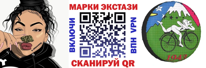 что такое   Луза  ссылка на мегу   Марки 25I-NBOMe 1,5мг 