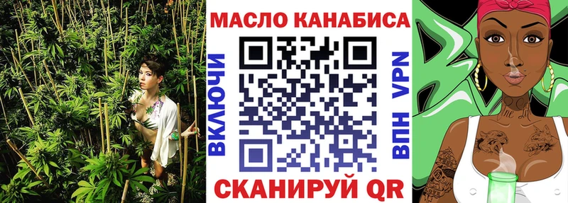 ТГК концентрат Луза